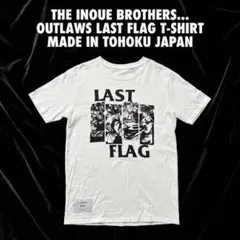 04 Limited Sazabys フォーリミ ツアー Tシャツ 新品未開封 - メルカリ