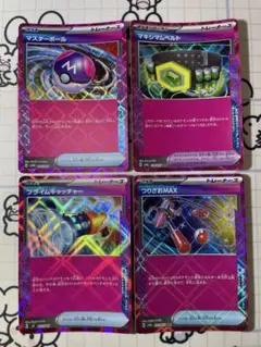 夢見心地様 リクエスト 2点 まとめ商品