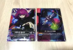 ハマーン・カーン　パラレル　4枚セット　ガンダムカードゲーム ハマーン・カーン パラレル 4枚セット ガンダムカードゲーム - メルカリ