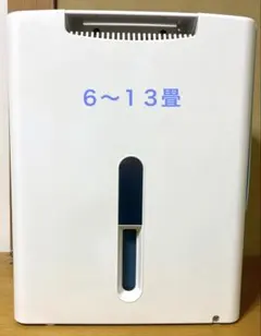 2025年最新】除湿機・乾燥機の人気アイテム - メルカリ