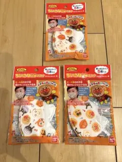 アンパンマン 子供用マスク 5枚入り　3セット　立体マスク　新品未開封　未使用