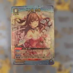 ユニオンアリーナ デレマス 一ノ瀬志希 R パラレル 星1 - メルカリ