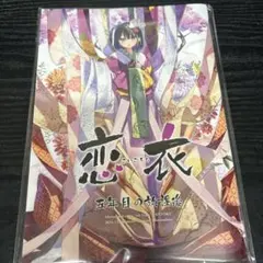 2026年最新】5年目の放課後 カントクの人気アイテム - メルカリ