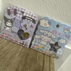 正規品 シナモンロール クロミ おはじきシールフレーク 新品未使用 2点セット
