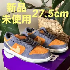 Nike SB Dunk Low Pro Light Carbon スケシュー
