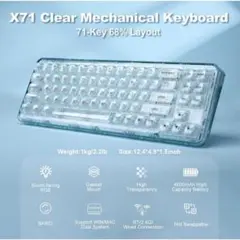 YUNZII X71 メカニカルゲーミングキーボード ライトブルーのサムネイル