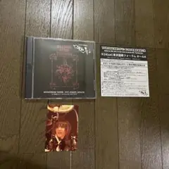 the Gazette TOUR 2005 M.R.D DVD 初回限定盤 V系