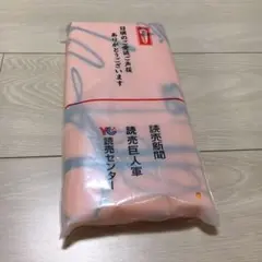 Item thumbnail for item 07744837-c369-4780-bd01-aa1746b7b0b0