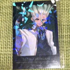 Dr.STONE　石神千空　推しくじ　シンデレラくじ　特典　★