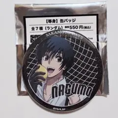 サカモトデイズ ファボテリア FavoteriA 等身 缶バッジ 南雲