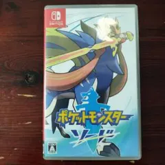 ポケットモンスター ソード Nintendo Switch