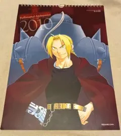 希少 鋼の錬金術師 2005年 2007年 カレンダー 2点セット 希少 鋼の錬金術師 2005年 2007年 カレンダー 2点セット - メルカリ