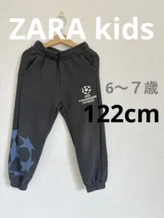 ZARA kids⭐︎スウェット　パンツ　6〜７歳　122cm