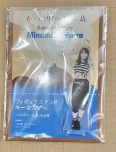 こぶしファクトリー　野村みな美　FSK