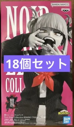 僕のヒーローアカデミア トガヒミコ Noir EdgeCollection20個 - メルカリ