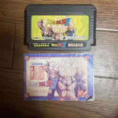 ドラゴンボールZ III 熱闘人造人間　ファミコンと取扱説明書
