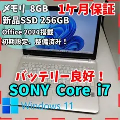SONY - SVF153B18N  美品pc 2025年最新】Yahoo!オークション -sony vaio svf153b18nの中古品