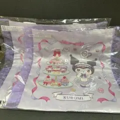 マイメロクロミ くじ　トートバッグ　2点