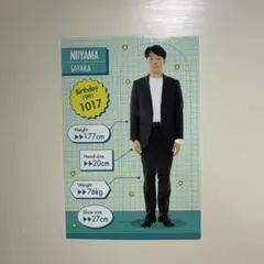 よしもとコレカ 令和ロマン 髙比良くるま 身体測定カード - メルカリ