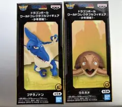 ドラゴンボール ワールドコレクタブルフィギュア少年期編 プテラノドン ウミガメ