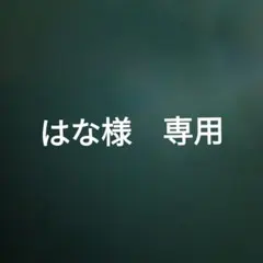 モジョジョジョ　マスコット