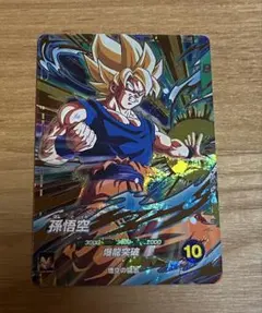 2026年最新】ドラゴンボールダイバーズ gdr 悟空の人気アイテム - メルカリ