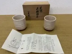 Item thumbnail for item 6bd6aeb0-fc2a-4f85-94f9-7773f86288a2