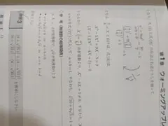 駿台大阪校 物理難問演習 全セット - メルカリ