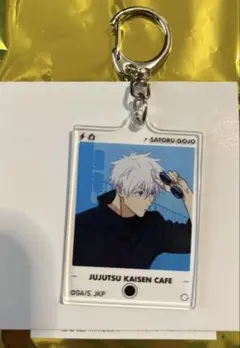 呪術廻戦カフェ2025 アクリルキーホルダー　五条悟