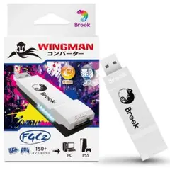 Brook Wingman FGC2 PS5 コンバーター 接続 コントローラー