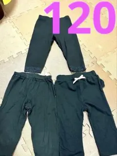 120 女の子ブラック　黒　スパッツ・レギンス3本セット　西松屋　５分から7分丈