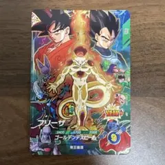 2026年最新】ダイバー フリーザの人気アイテム - メルカリ