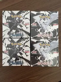 【新品未開封/シュリンク付】ホワイトフレア・ブラックボルト 各2box セット