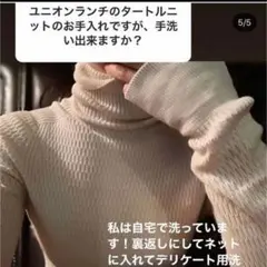 x*︎様 Ronherman ロンハーマン　Sherris ニット　根岸由香里