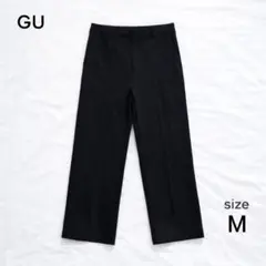 GU ワイドパンツ イージーパンツ ブラック レディース　Mサイズ