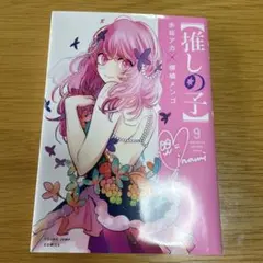 Item thumbnail for item d0512faa-2d83-4002-a52c-254926f403fe