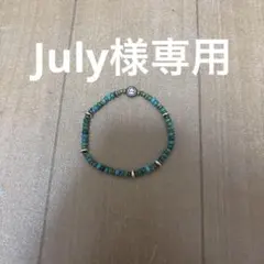 LION Heart　ターコイズ ブレスレットのサムネイル