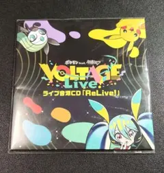 未開封 ポケモン 初音ミク ポケミク ライブ音源CD ReLive! 未開封 ポケモン 初音ミク ポケミク ライブ音源CD ReLive! - メルカリ
