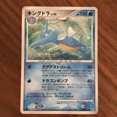 キングドラ δ ☆ 拡張パック ホロンの幻影 011/052 - メルカリ