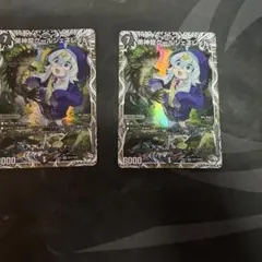 黒神龍グールジェネレイド デュエマクラシック bbp - メルカリ