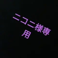 まぜた　AMPTAKxCOLORS すとふぇす　缶バッチ　カード