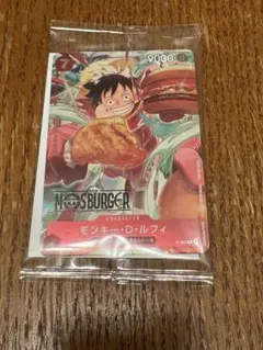 新品未開封 モンキー・D・ルフィ：モスバーガー P-080
