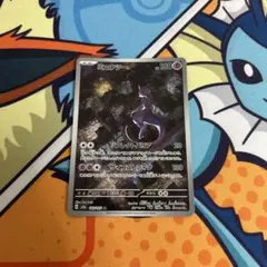 ミュウツー AR SV2a ポケモンカード151 183/165