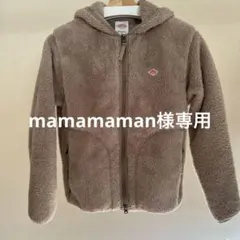 【美品】DANTON ハイパイル ジップアップ フリースジャケット M