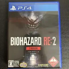 PS4 バイオハザードRE:2 Z VER