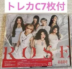 HANA❤︎ROSE未開封トレカtypeAコンプ7枚セット - メルカリ