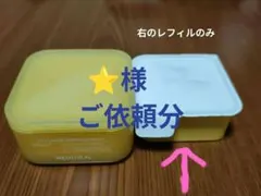 MEDIHEAL コラーゲンカプセルパッチ ビタミンC レフィルのサムネイル