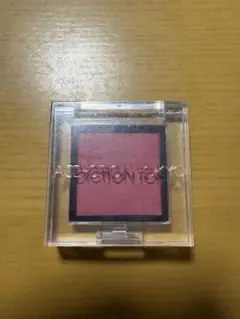 ADDICTION アイシャドウ マット 015M
