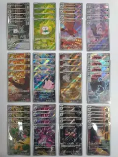 ポケモンカード ムニキスゼロ AR 12種 ×４セット フルコンプリート