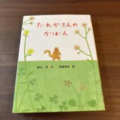 Item thumbnail for item 3a5856a9-6593-4277-80e0-0b2cfbd9620c